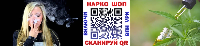 Купить наркотик Янаул КОКАИН  A PVP  ГАШ  Меф 