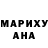 Бошки Шишки White Widow GDM Hellboy