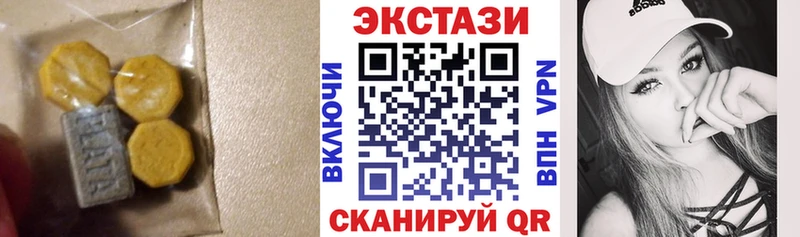 blacksprut маркетплейс  Янаул  Ecstasy 250 мг  как найти закладки 