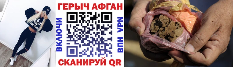 Героин гречка Янаул