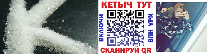 Кетамин ketamine Янаул