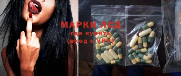 ALPHA PVP Абдулино
