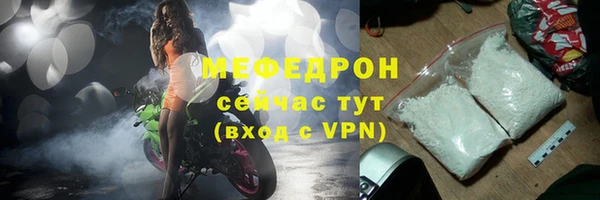 ALPHA PVP Абдулино