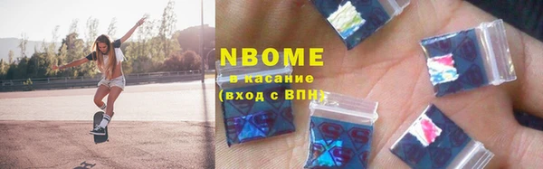 тгк Абаза