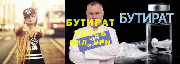 тгк Абаза