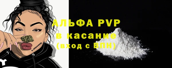 a pvp Абинск