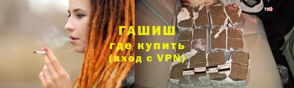 тгк Абаза