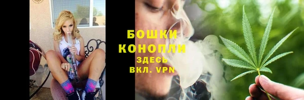 герыч Вязники