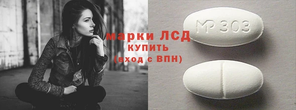 гашиш Ельня