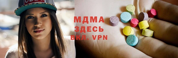 ALPHA PVP Абдулино