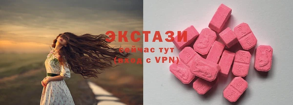 ALPHA PVP Абдулино