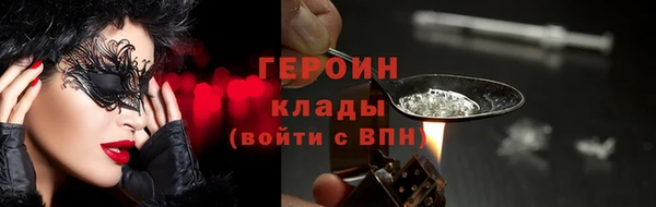 ALPHA PVP Абдулино