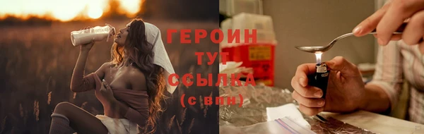 тгк Абаза
