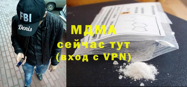 меф VHQ Вязьма
