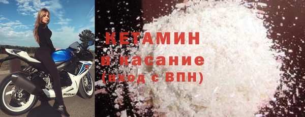 ALPHA PVP Абдулино