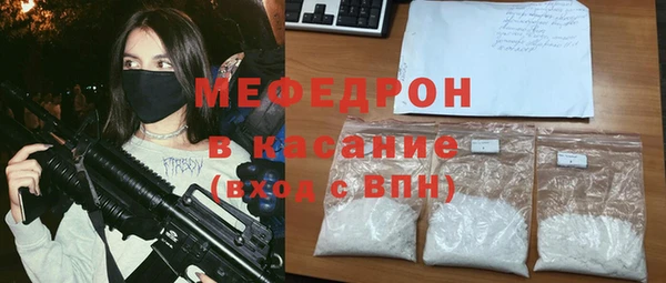 тгк Абаза