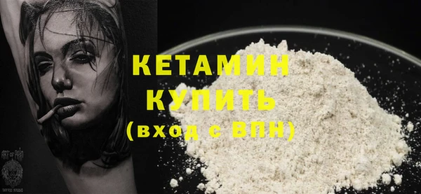тгк Абаза