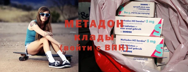 ALPHA PVP Абдулино