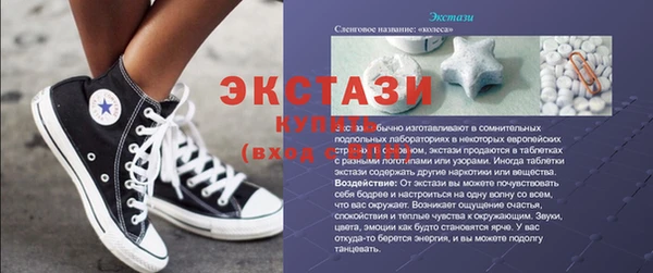 тгк Абаза