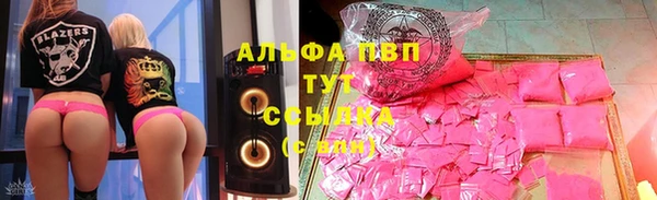 a pvp Абинск