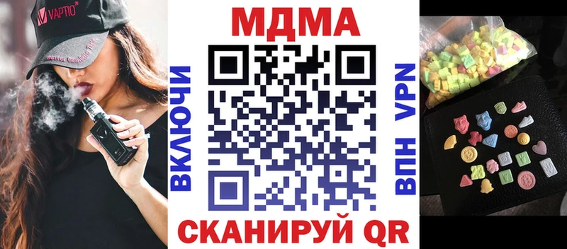 дарк нет клад  Янаул  МДМА молли 
