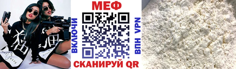 kraken вход  купить  сайты  Янаул  Мефедрон кристаллы 