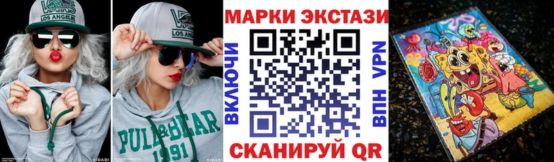 где найти наркотики  Янаул  Марки NBOMe 1500мкг 