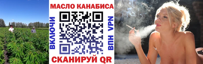 Дистиллят ТГК концентрат Янаул